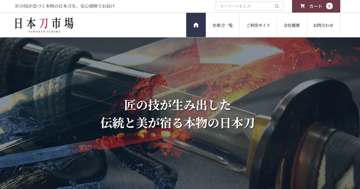FaB 日本語版 短刀の妙技