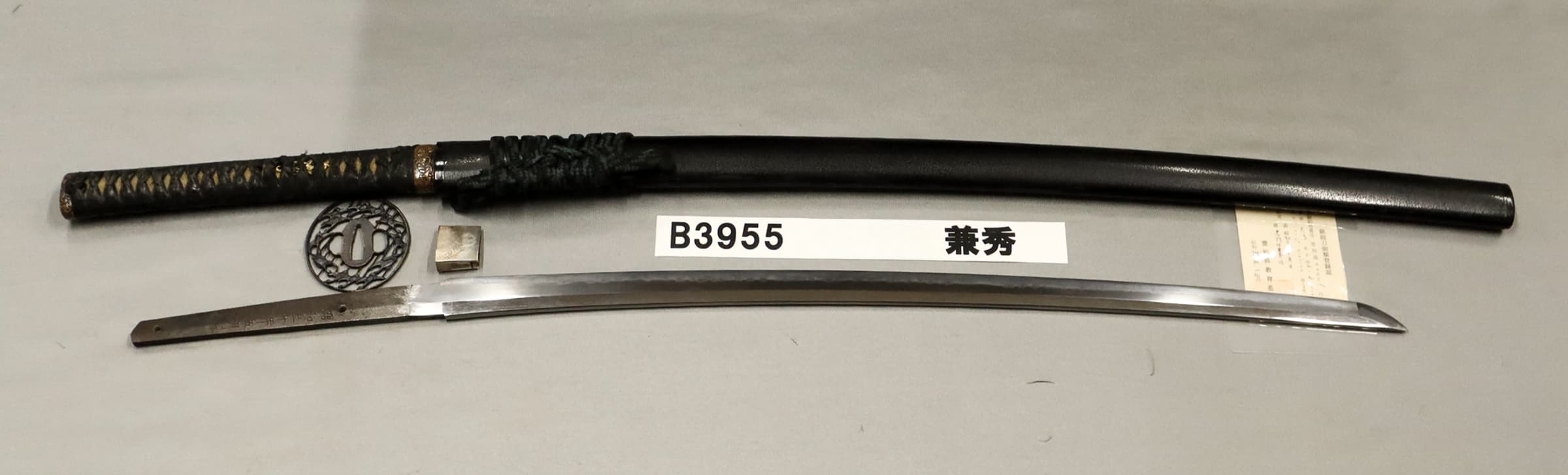 最終価格！期間限定本日まで日本刀　脇差　時代物　武具 濃州兼秀作 昭和二十年在銘 拵付太刀 (B3955) | 日本刀市場