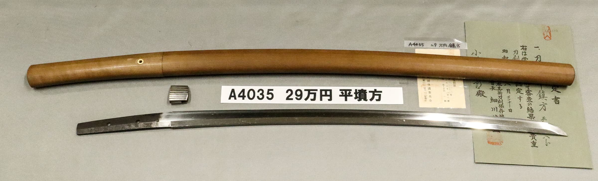 A4035