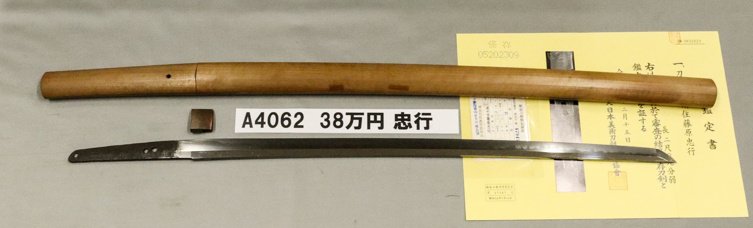 A4062