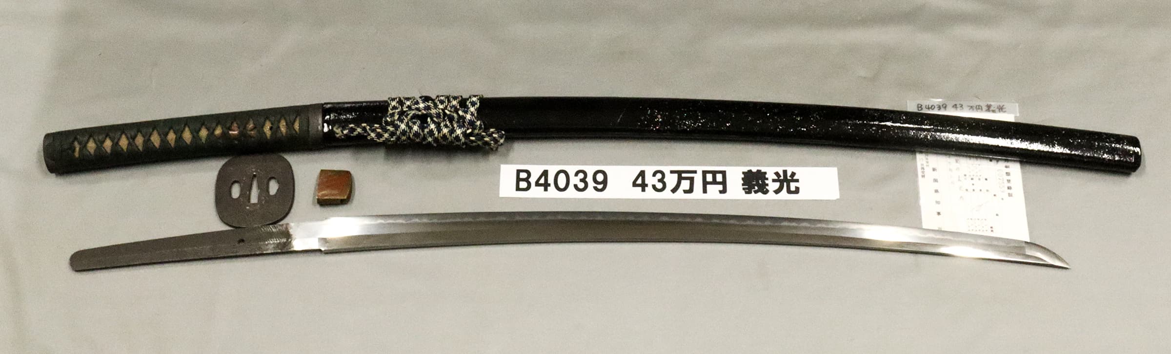 B4039