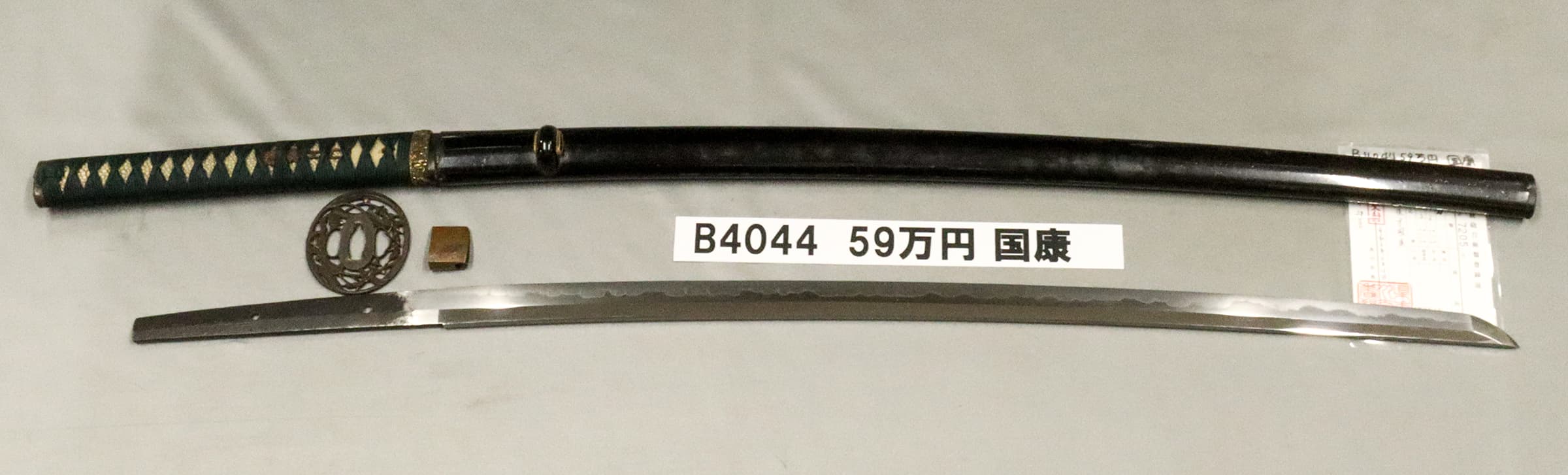 B4044