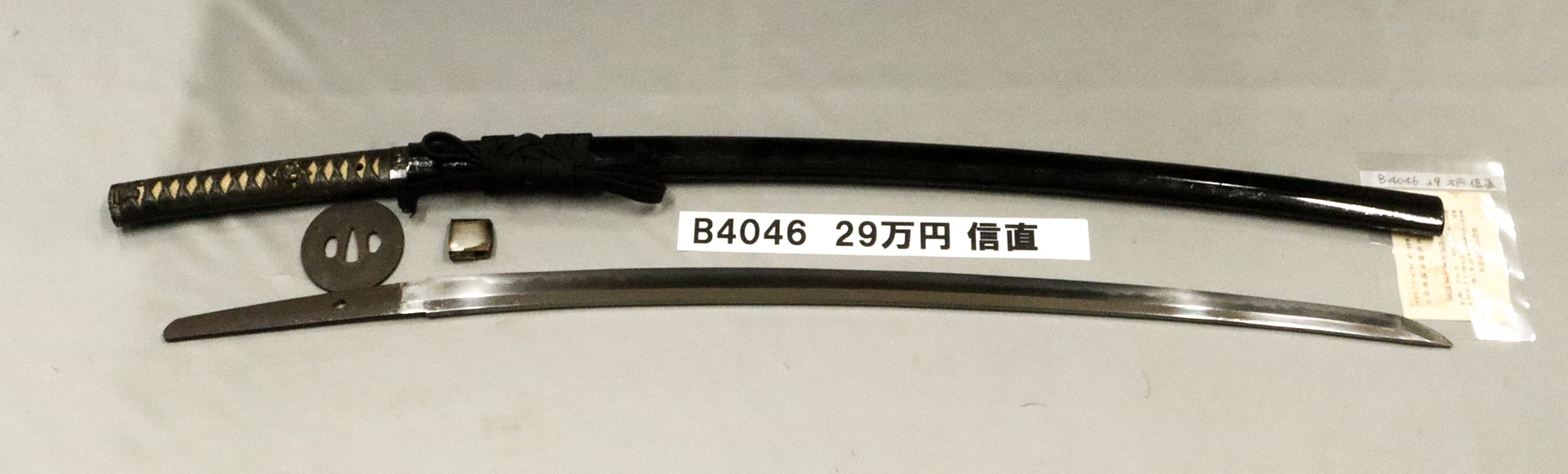 B4046