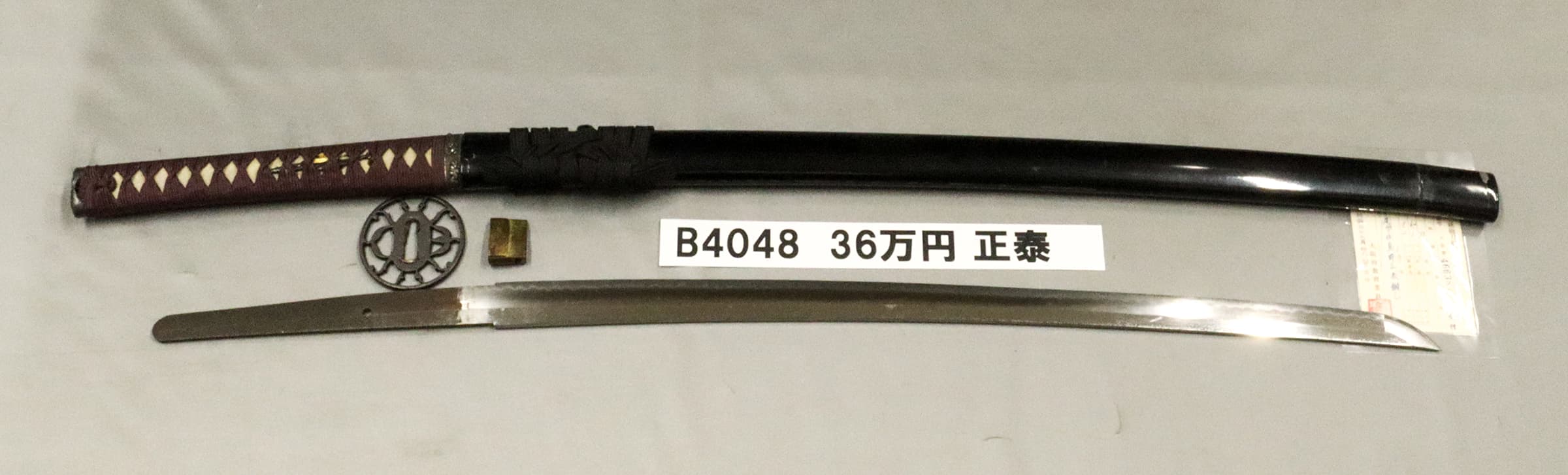 B4048