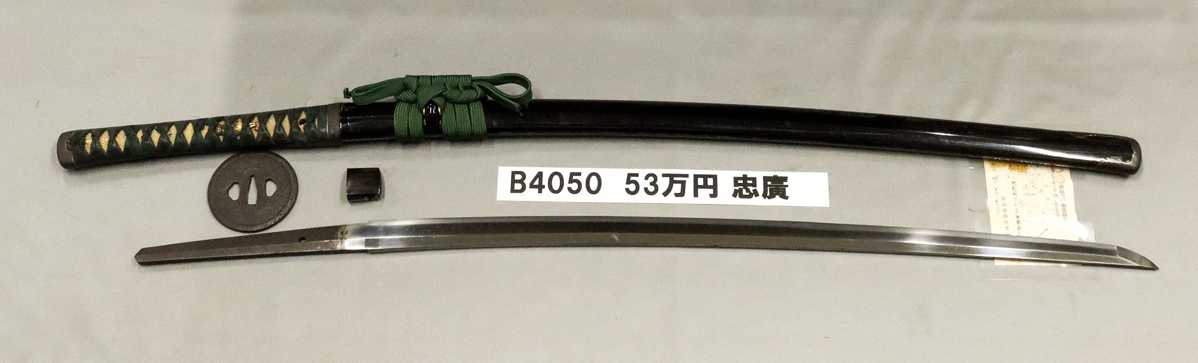 B4050