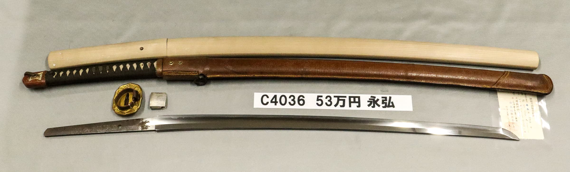 C4036