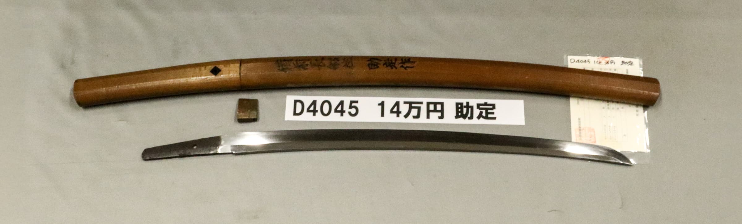 D4045