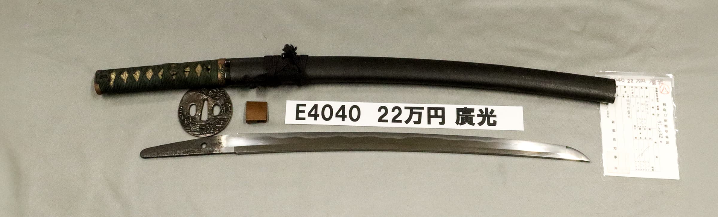 E4040