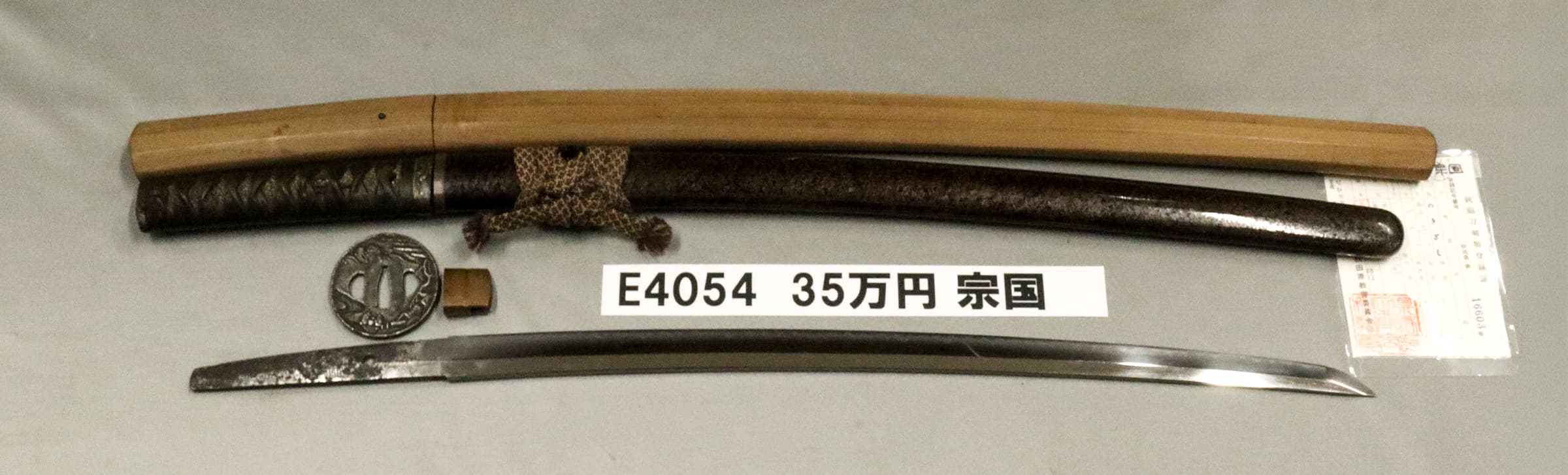 E4054