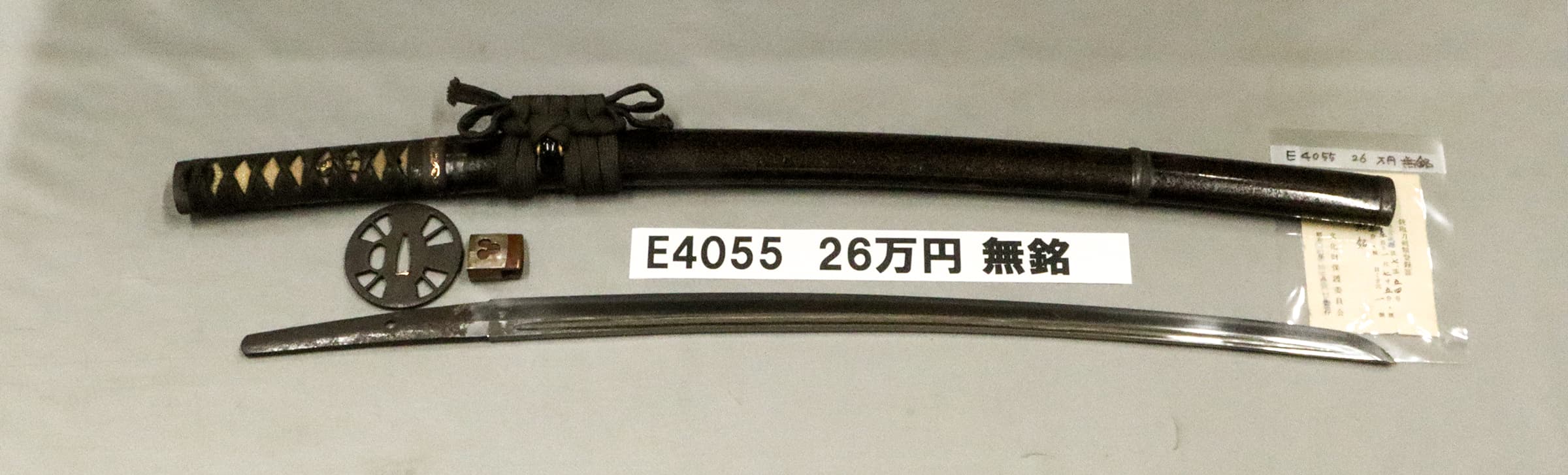 E4055