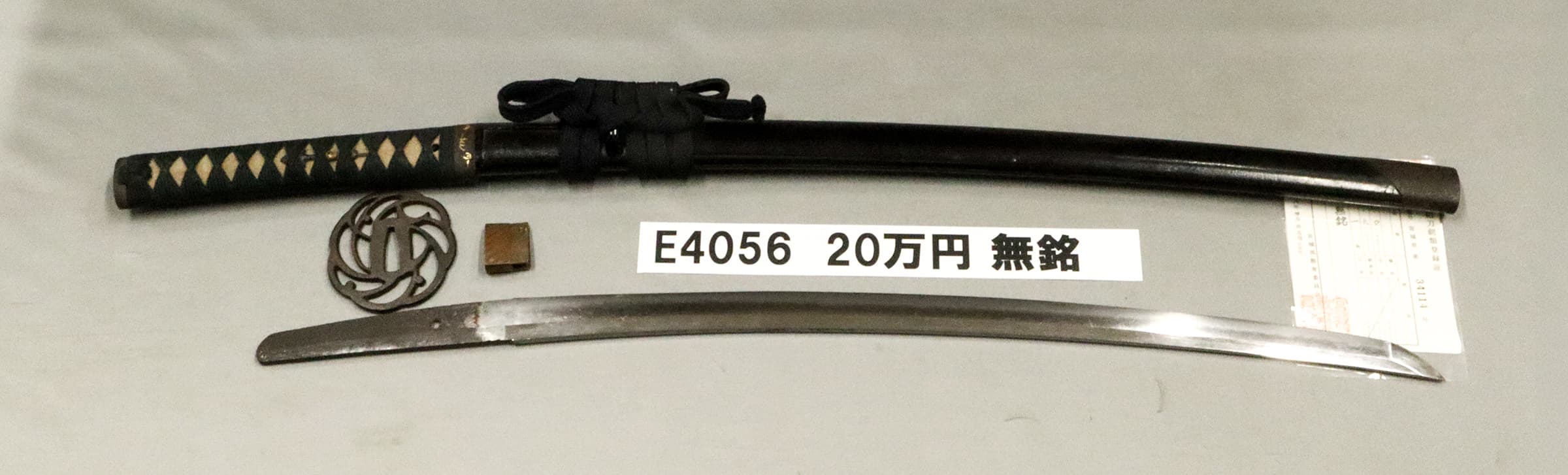 E4056