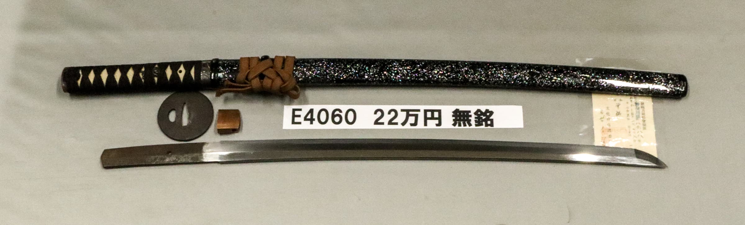 E4060