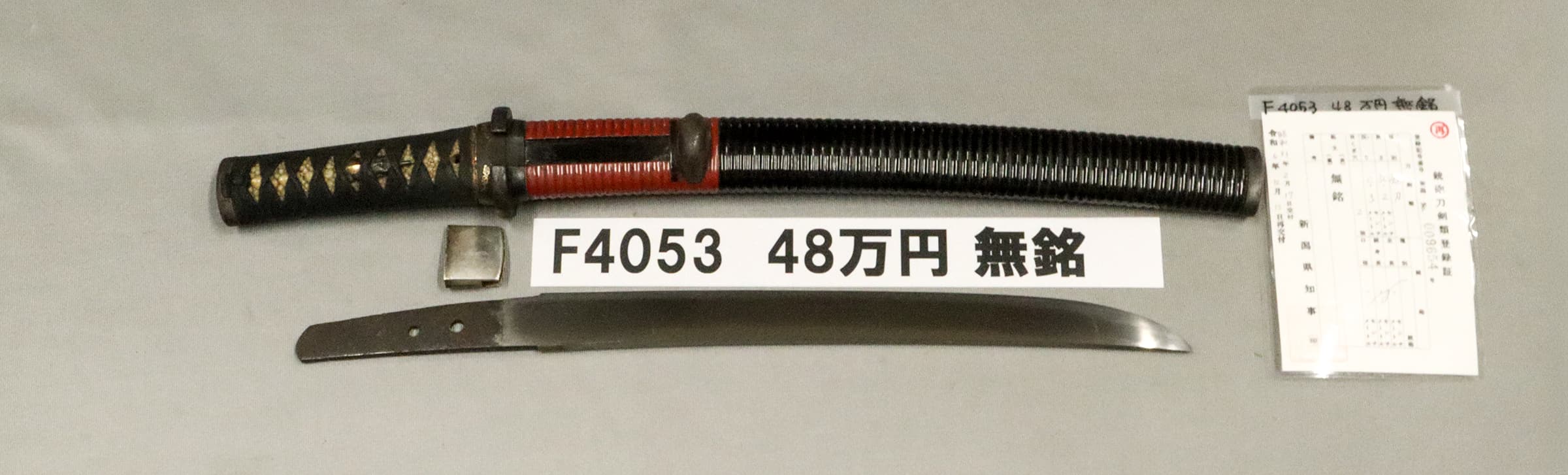 F4053