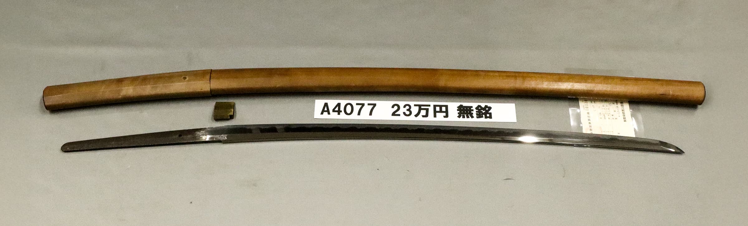 A4077【白鞘刀】無銘の画像