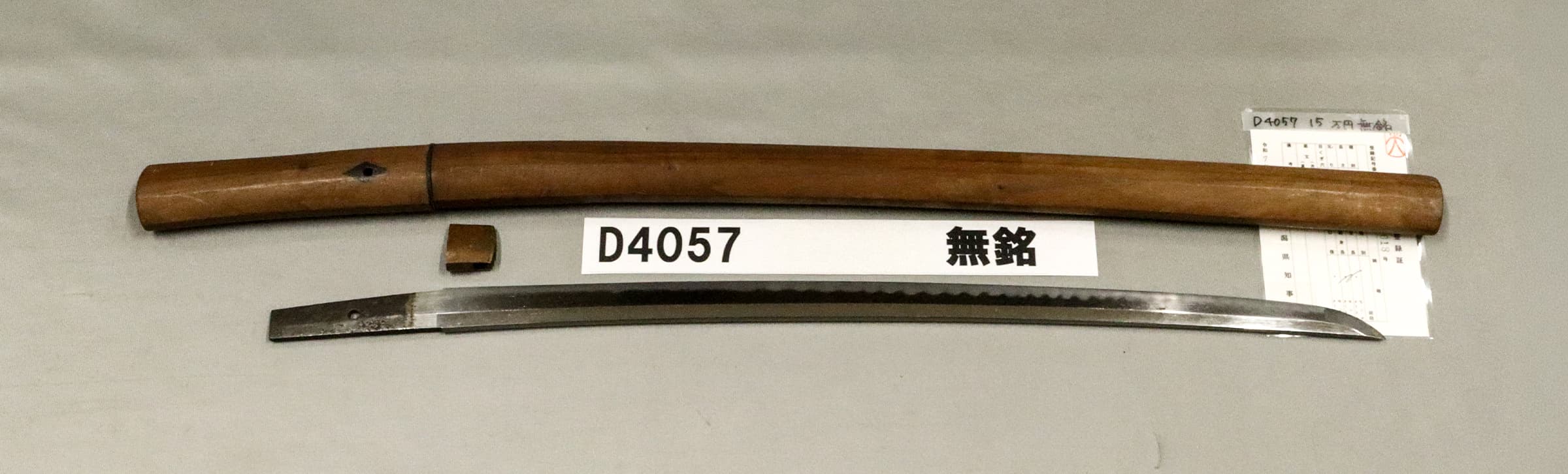 D4057