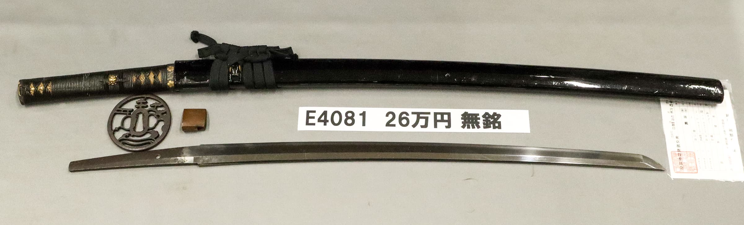 格安出品 無銘 日本刀 脇差 長物 拵付き 53cm （脇差・短刀