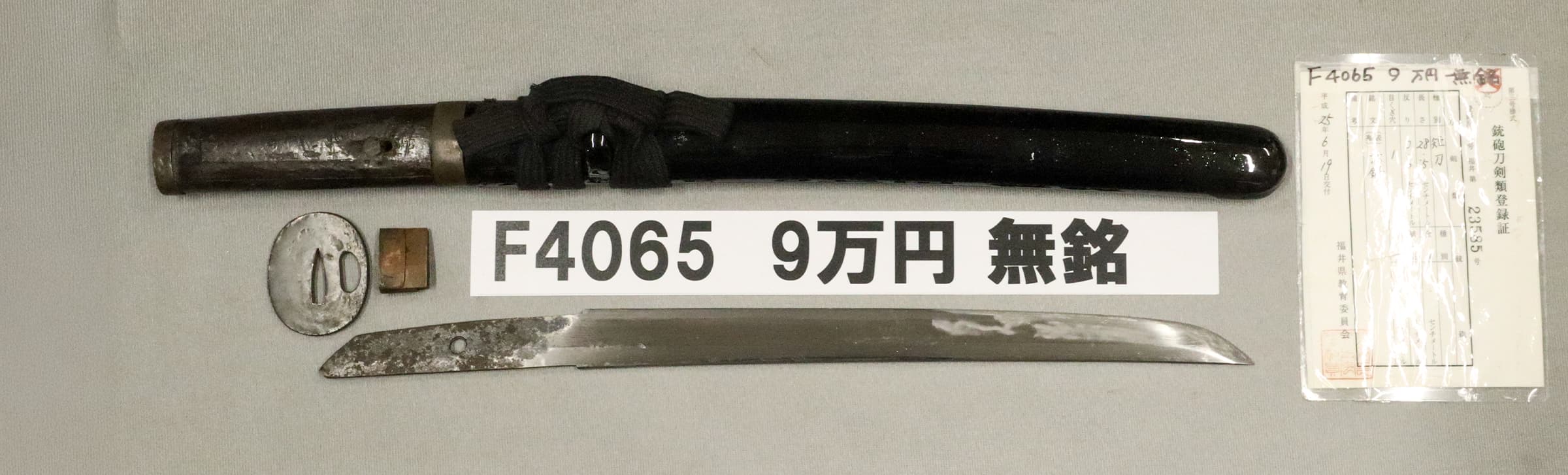 F4065
