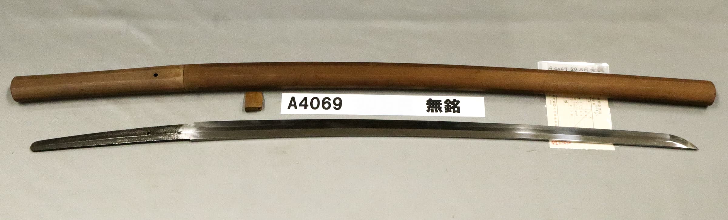 A4069【白鞘刀】無銘の画像