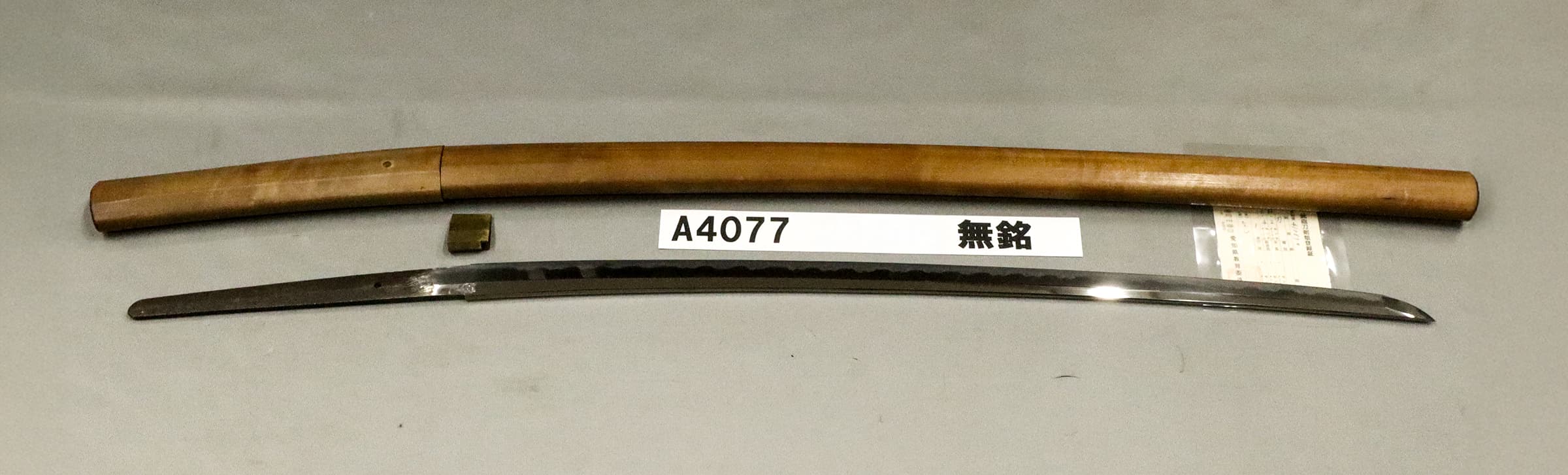 A4077
