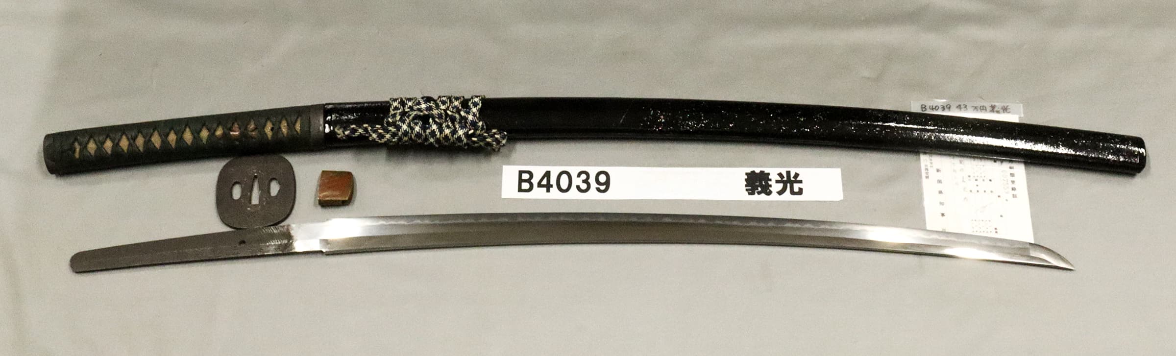 B4039