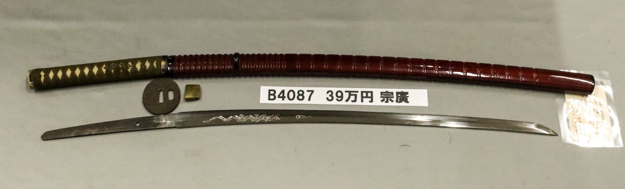 B4087
