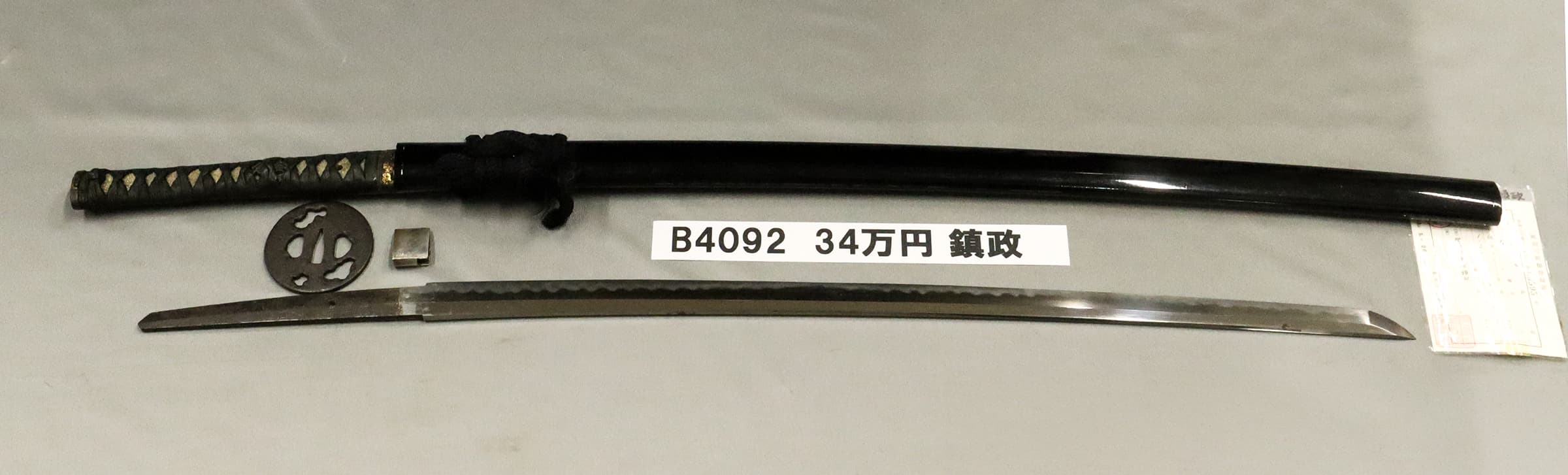 B4092