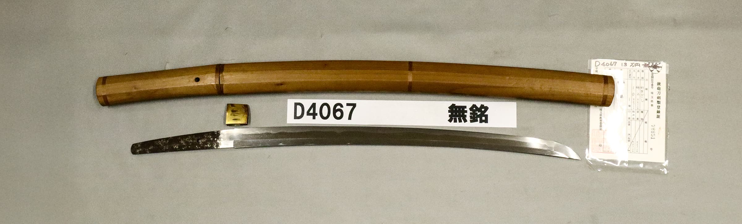 D4067
