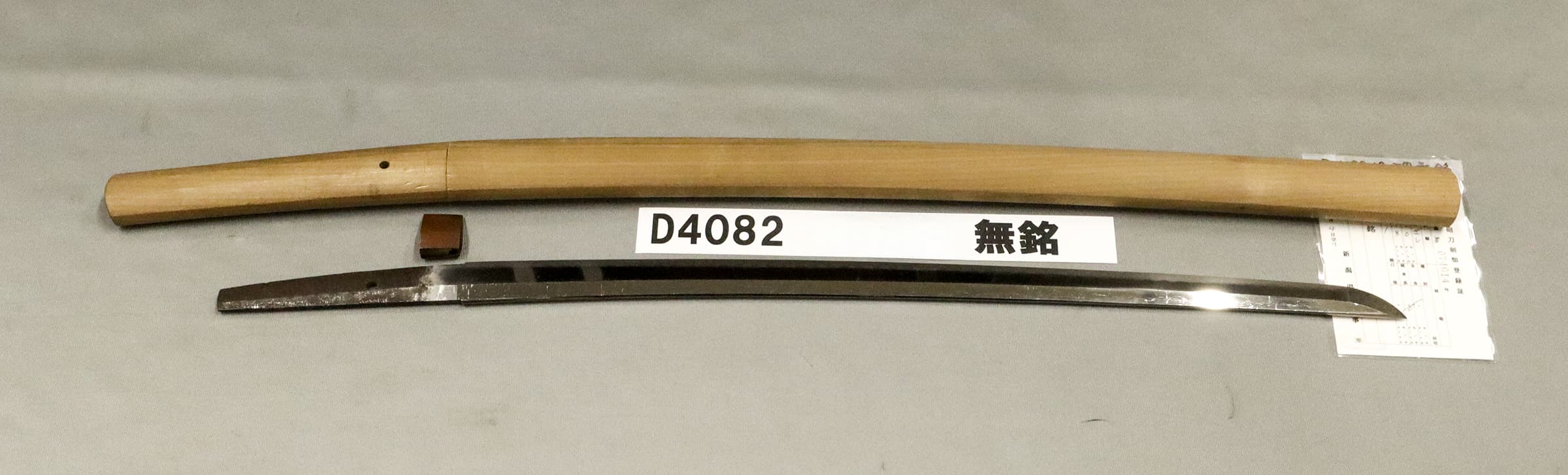D4082