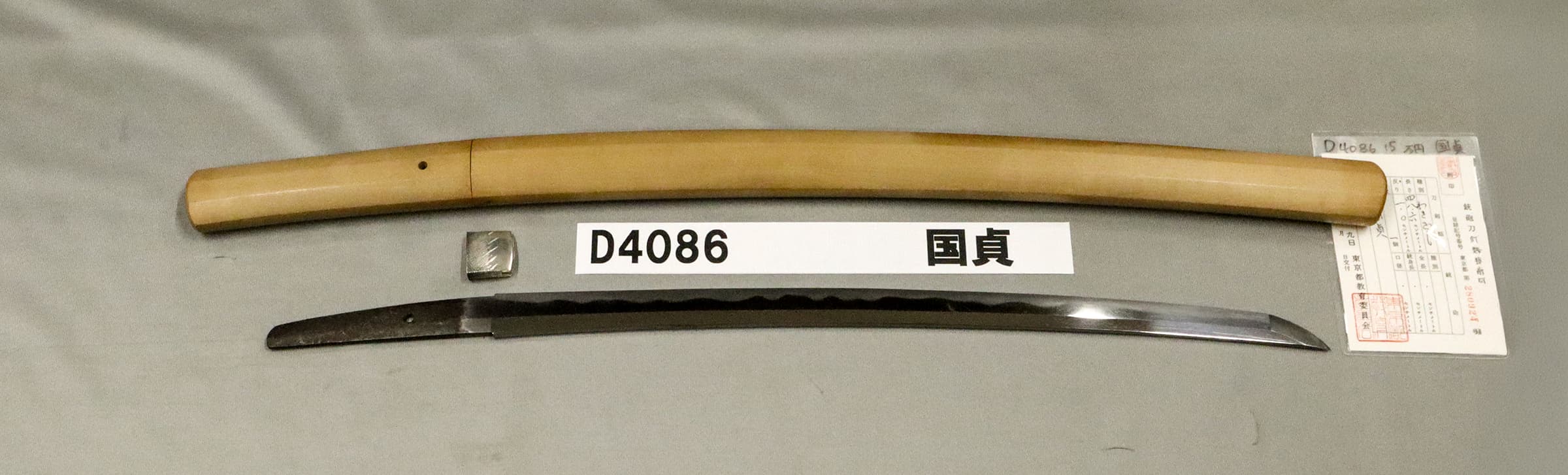 D4086【白鞘脇差】国貞の画像