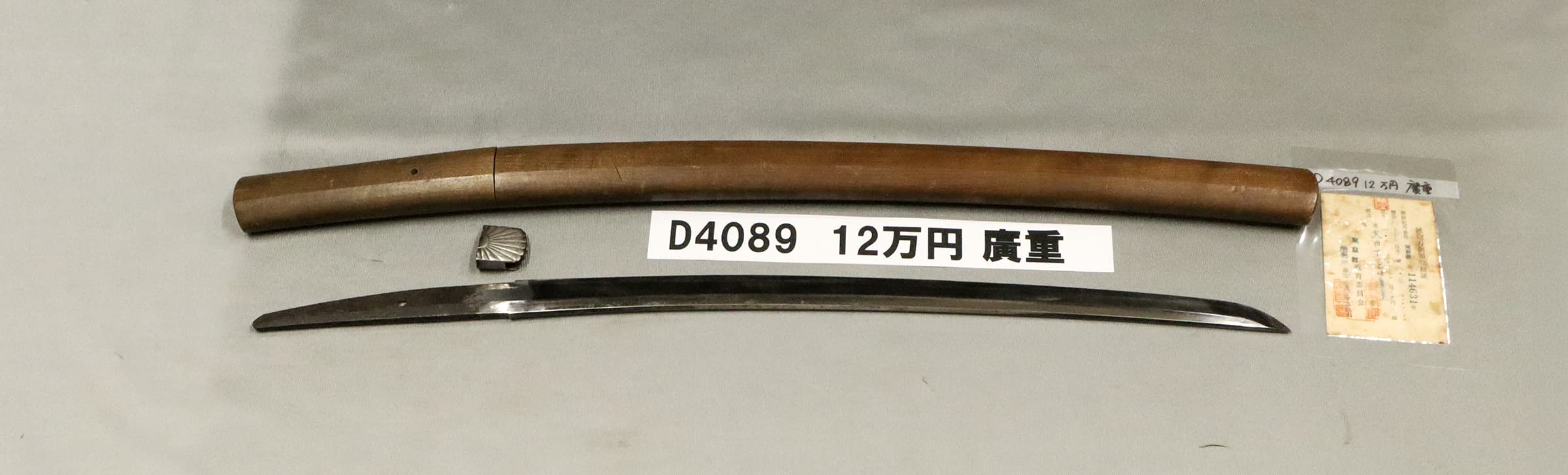 D4089