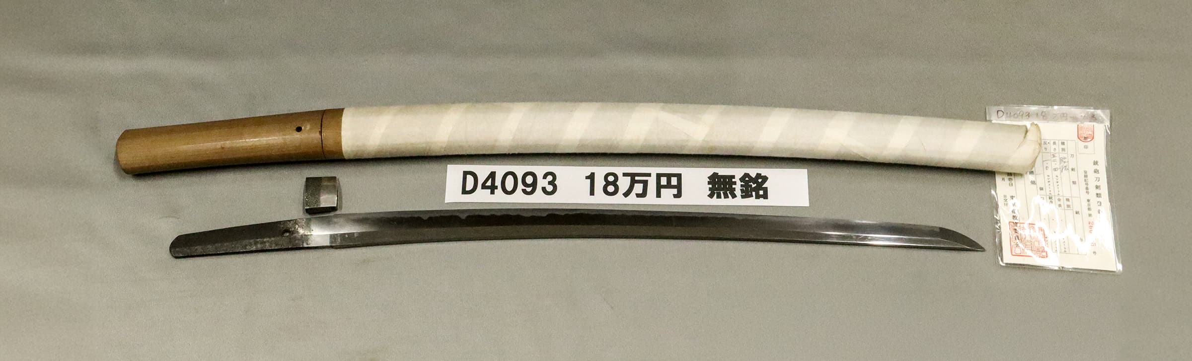 D4093
