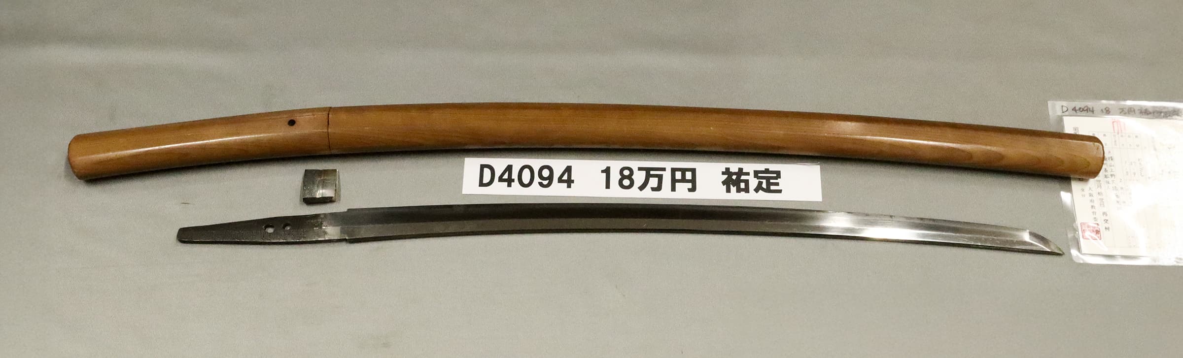 D4094