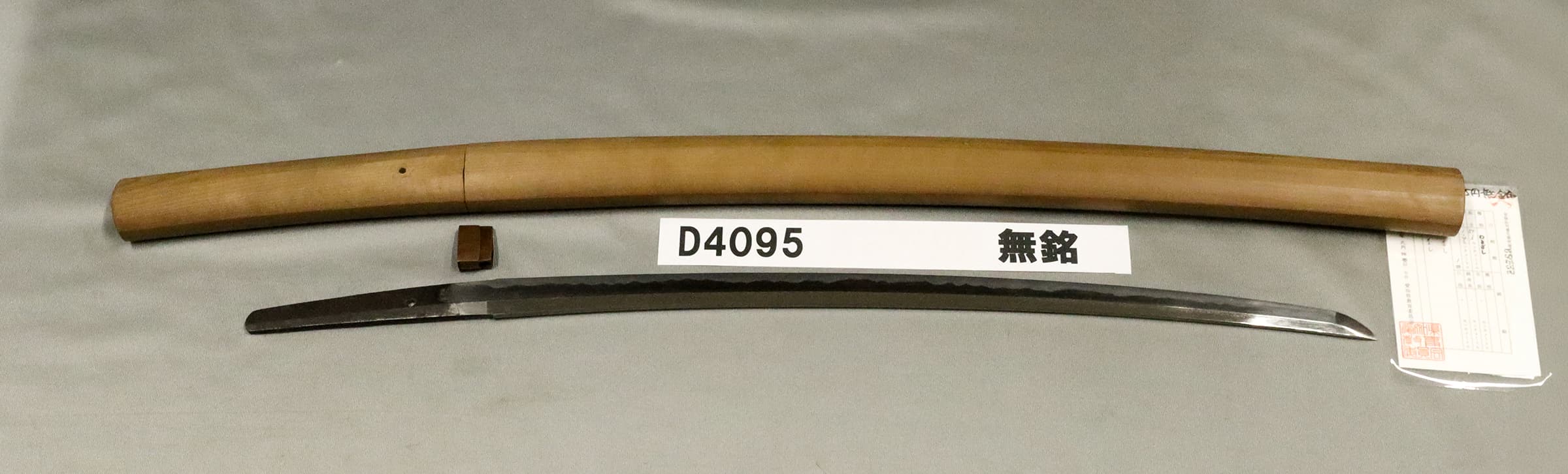 D4095