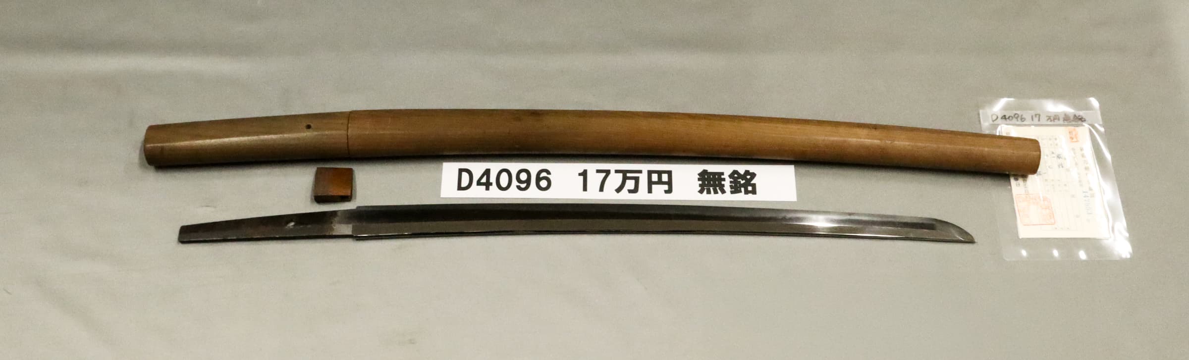D4096