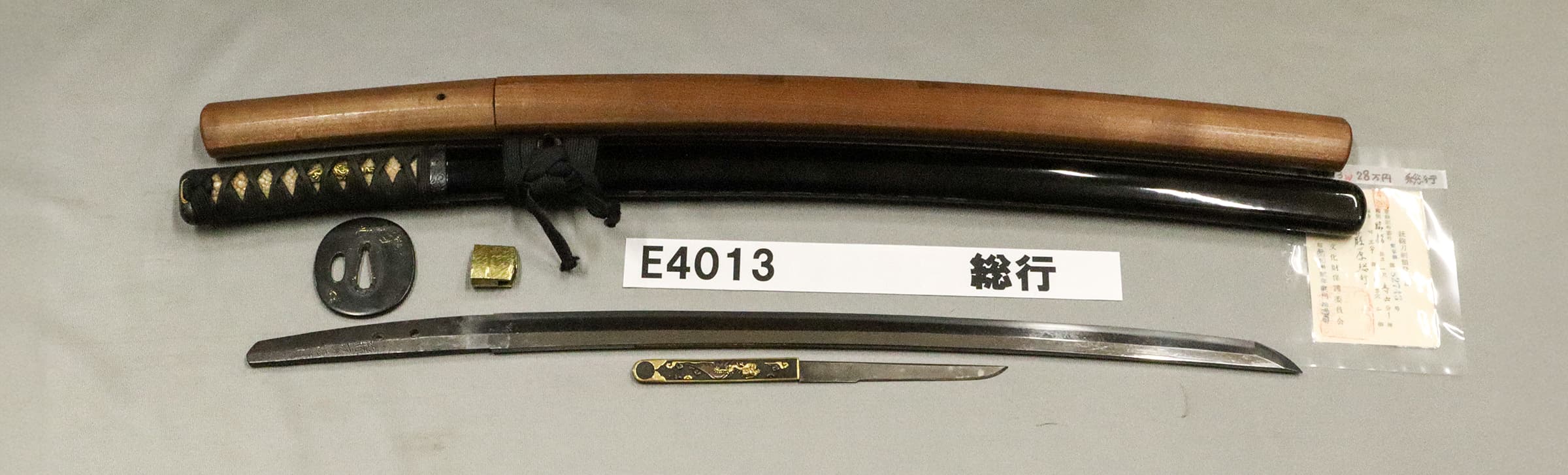 E4013