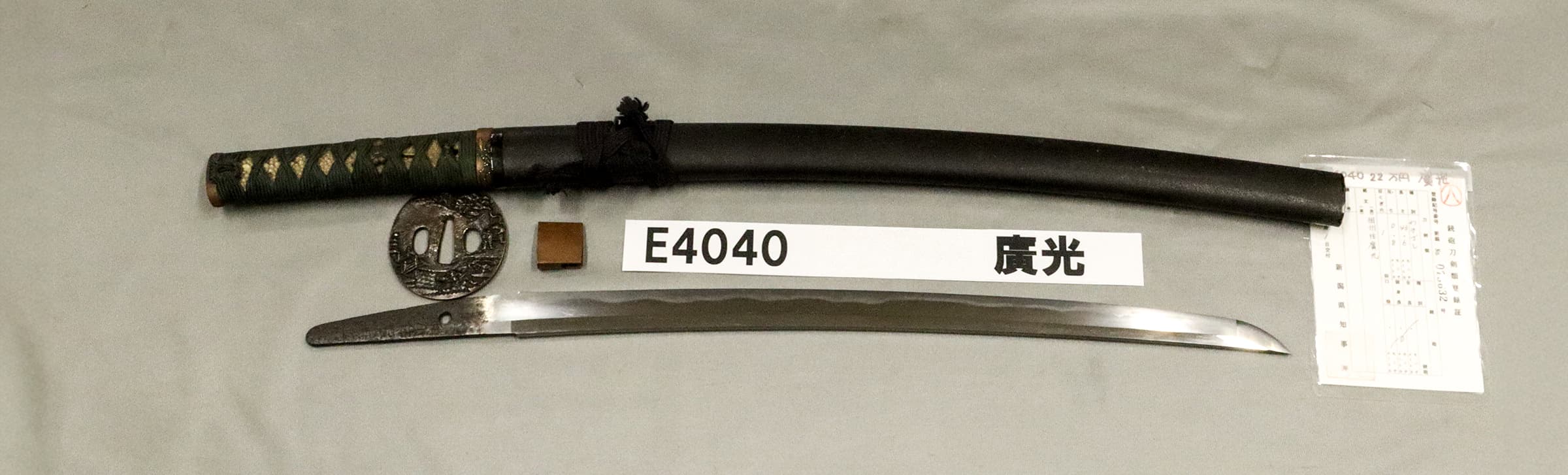 E4040