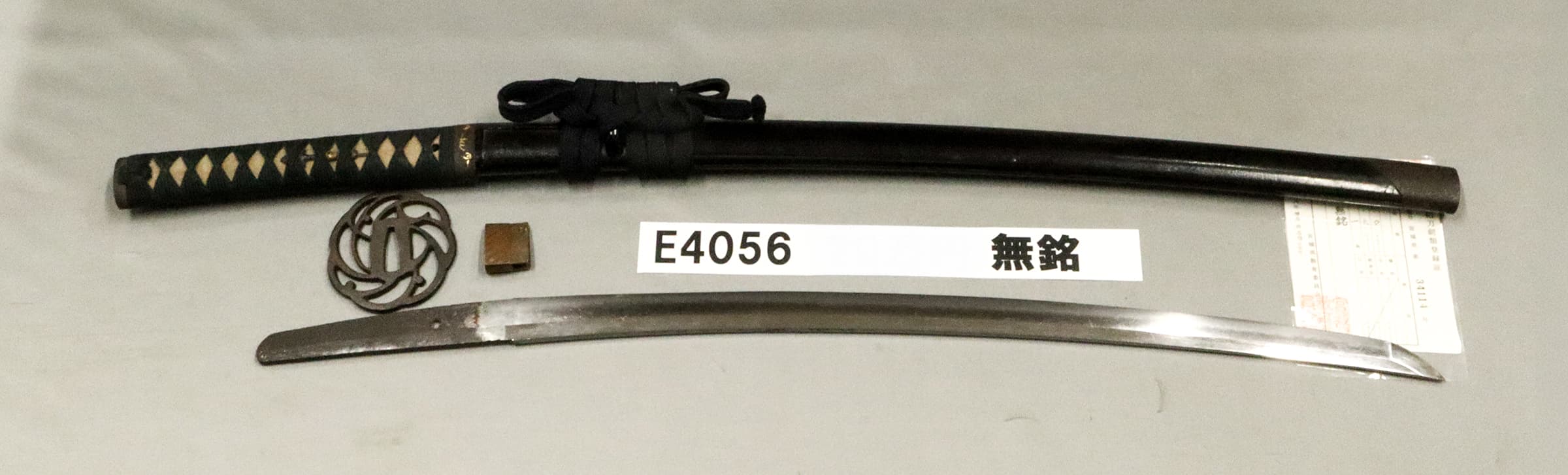 E4056