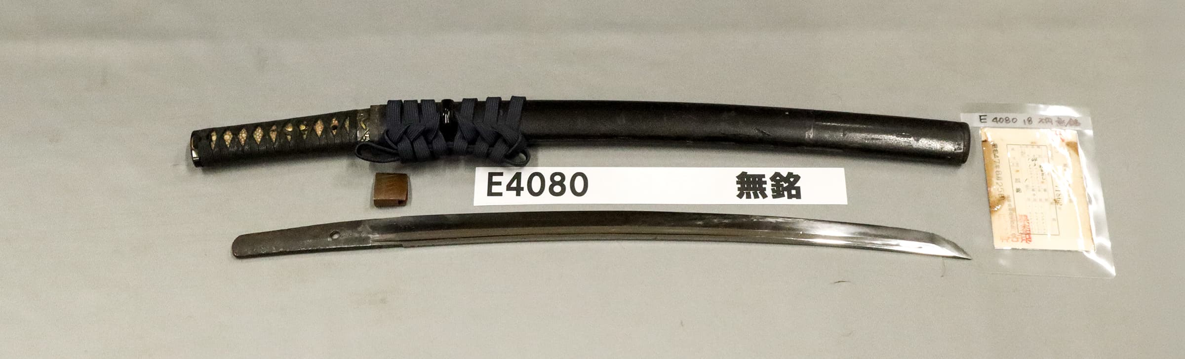 【希望者のみラッピング無料】 室町時代末期 日本刀市場 | 武具