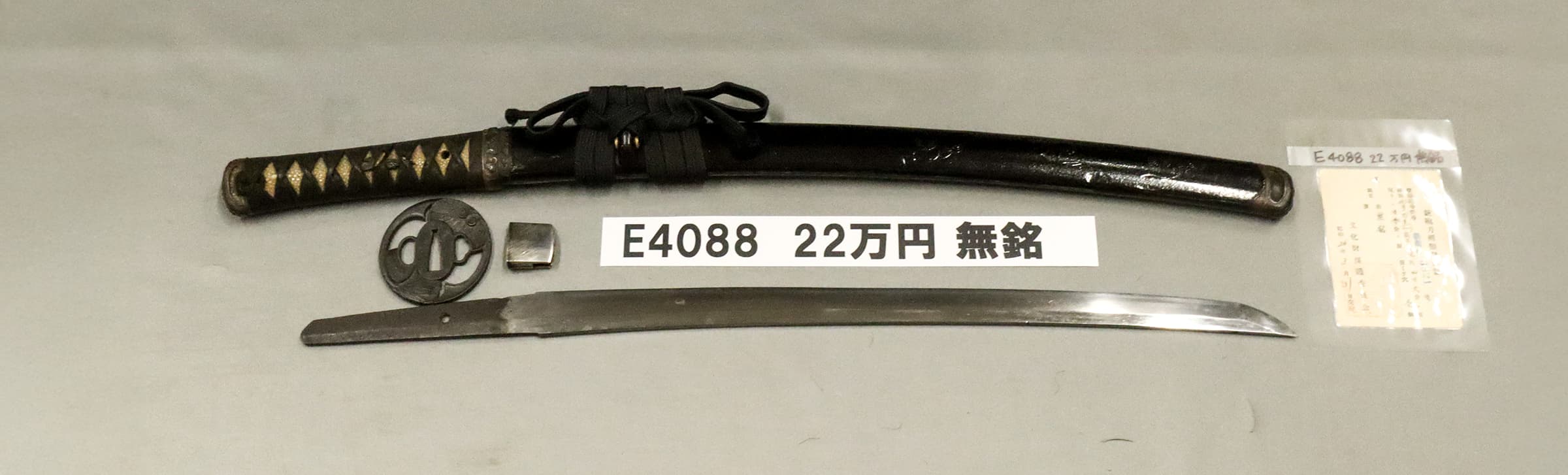 E4088