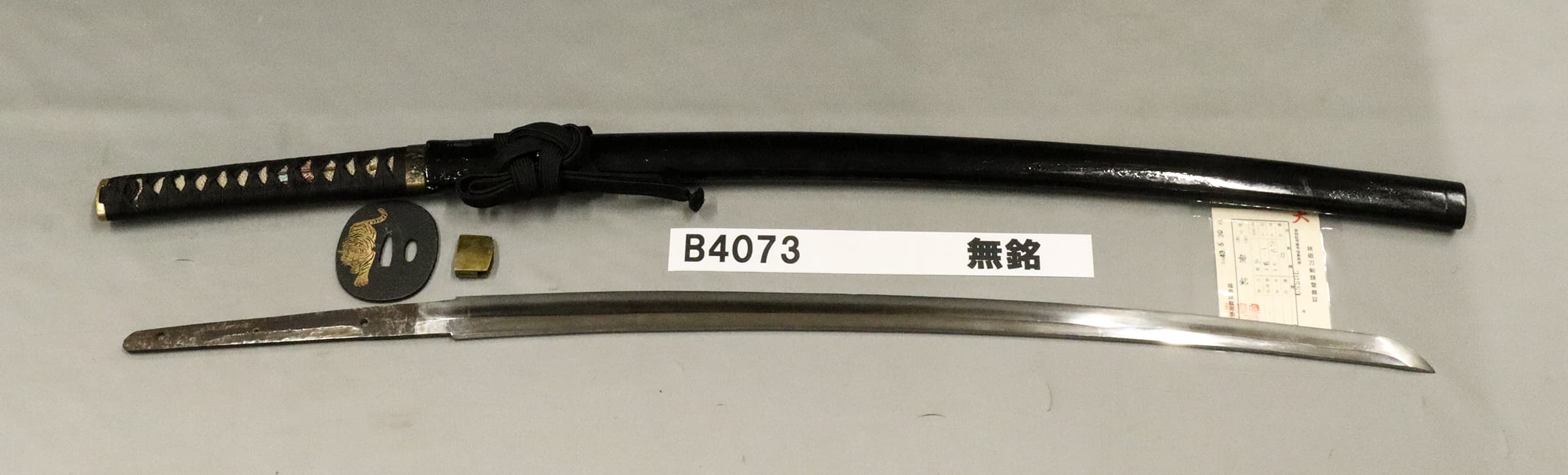 B4073