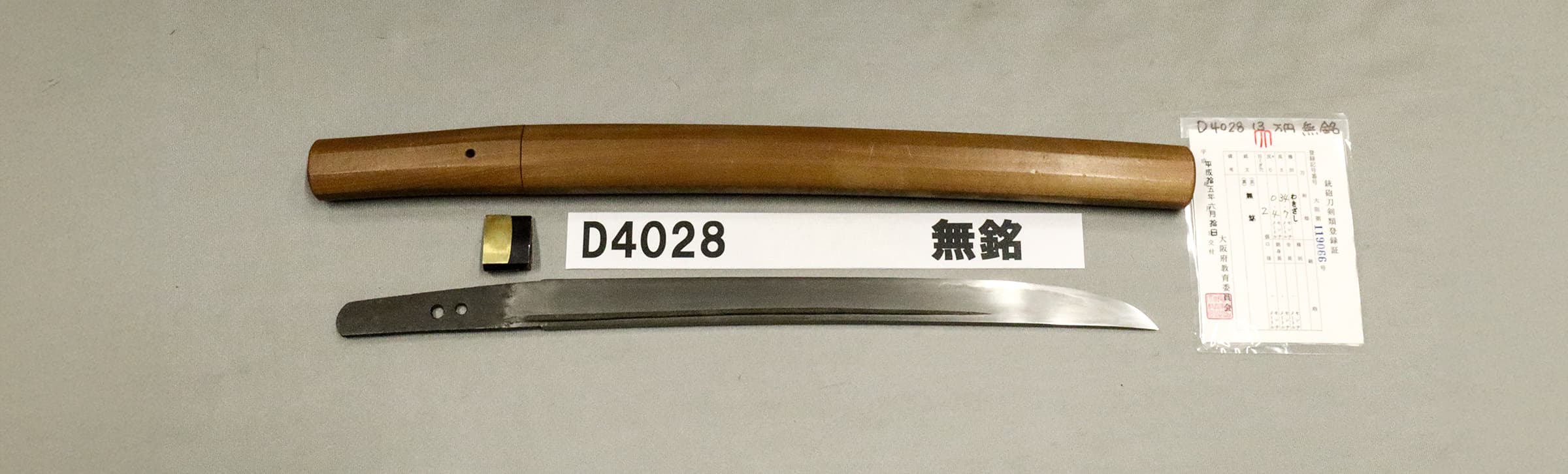 D4028