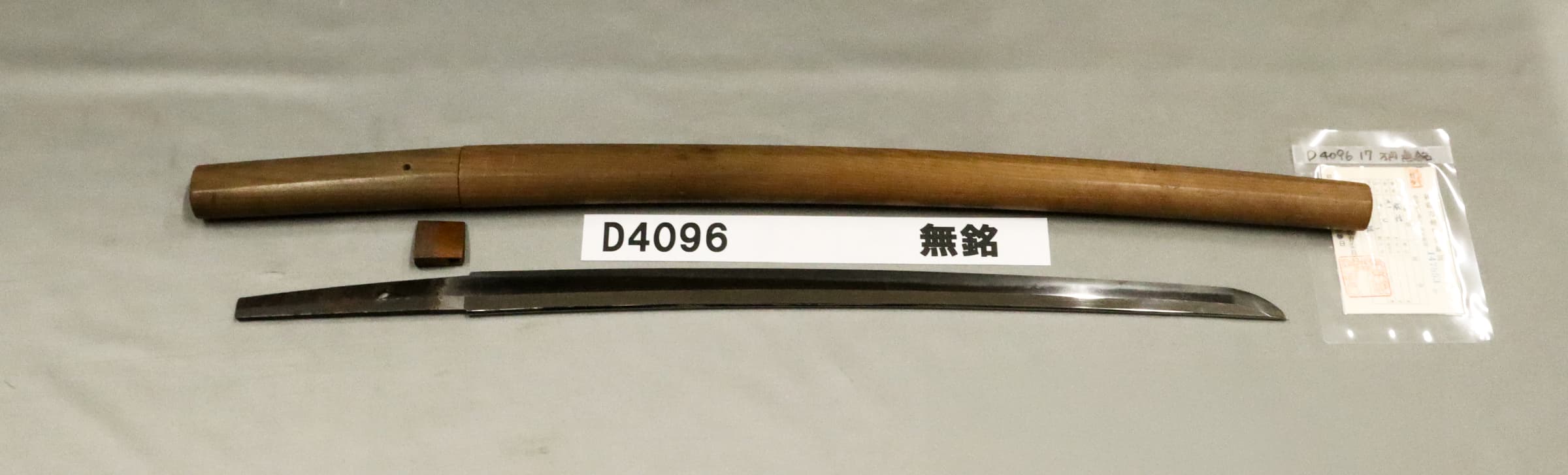 D4096