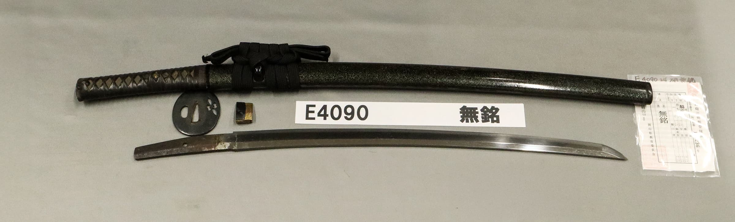E4090