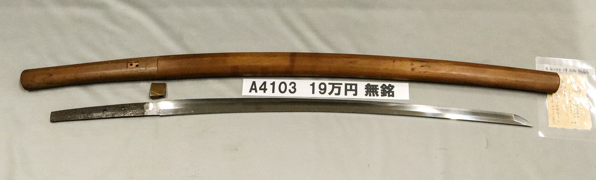 A4103