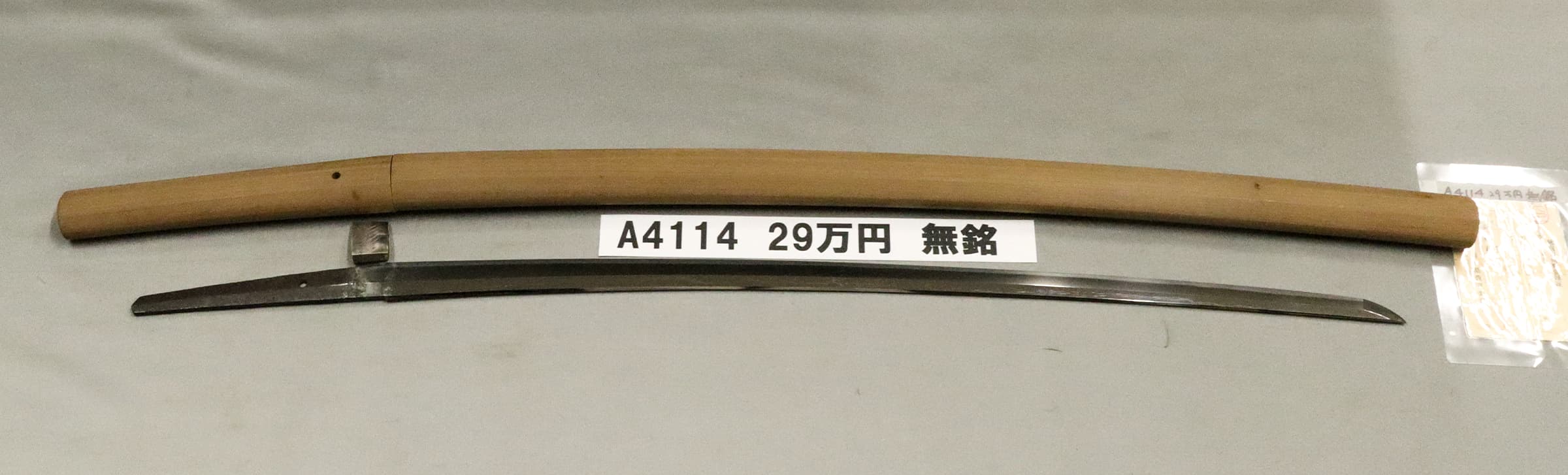 A4114