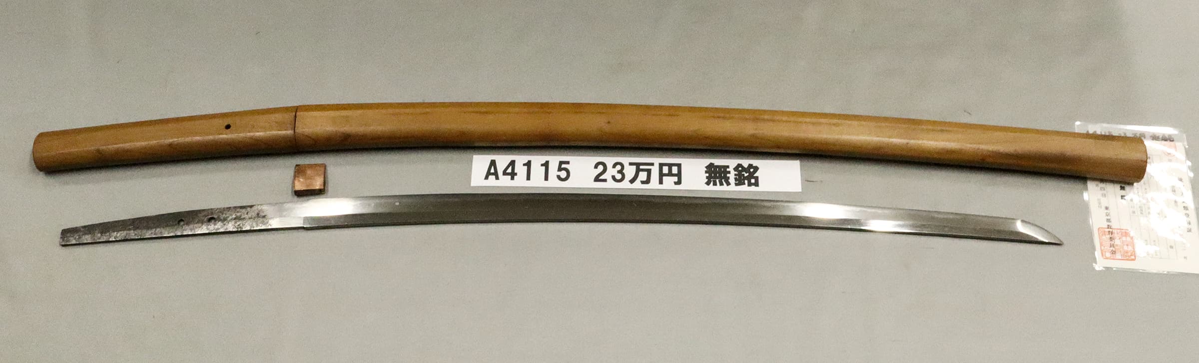 A4115