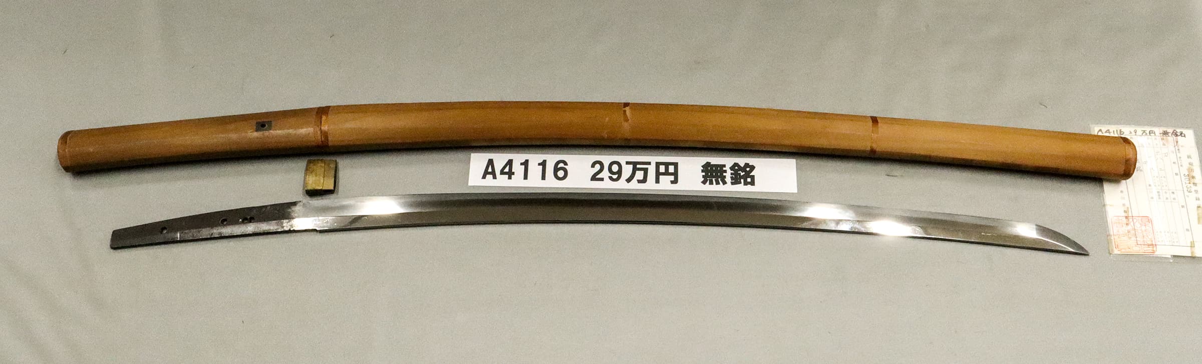 A4116