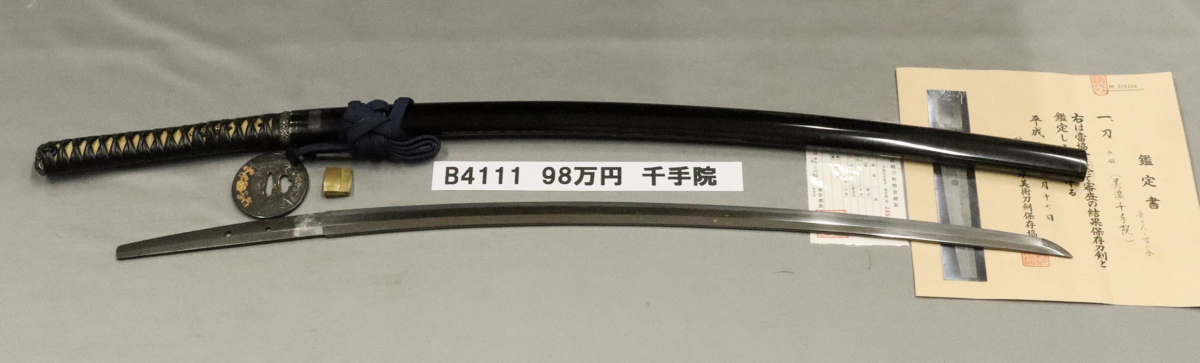 B4111
