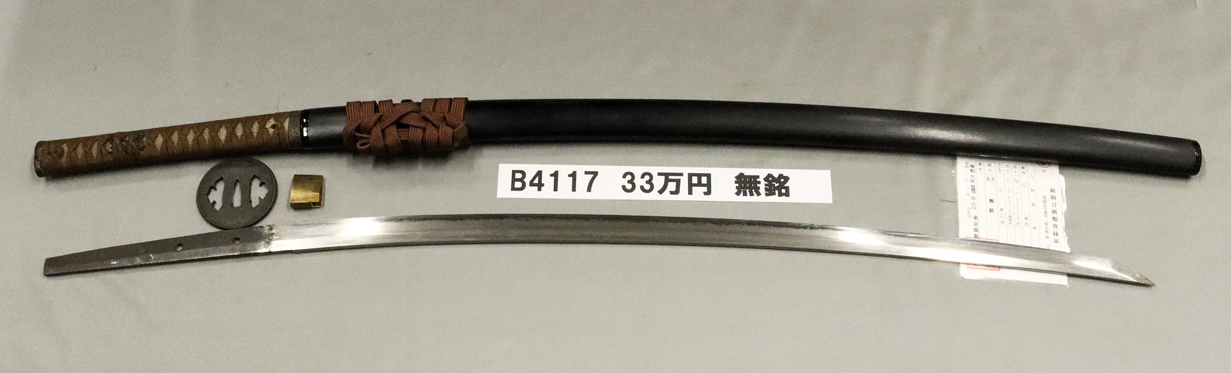 B4117