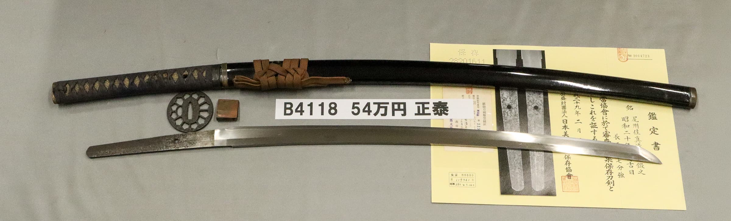 日本刀　本歌　時代拵え　残欠入り　刀袋付 日本刀 残欠刀 合法品 江戸時代 日本刀拵 脇差 刀身14 5cm 鍔